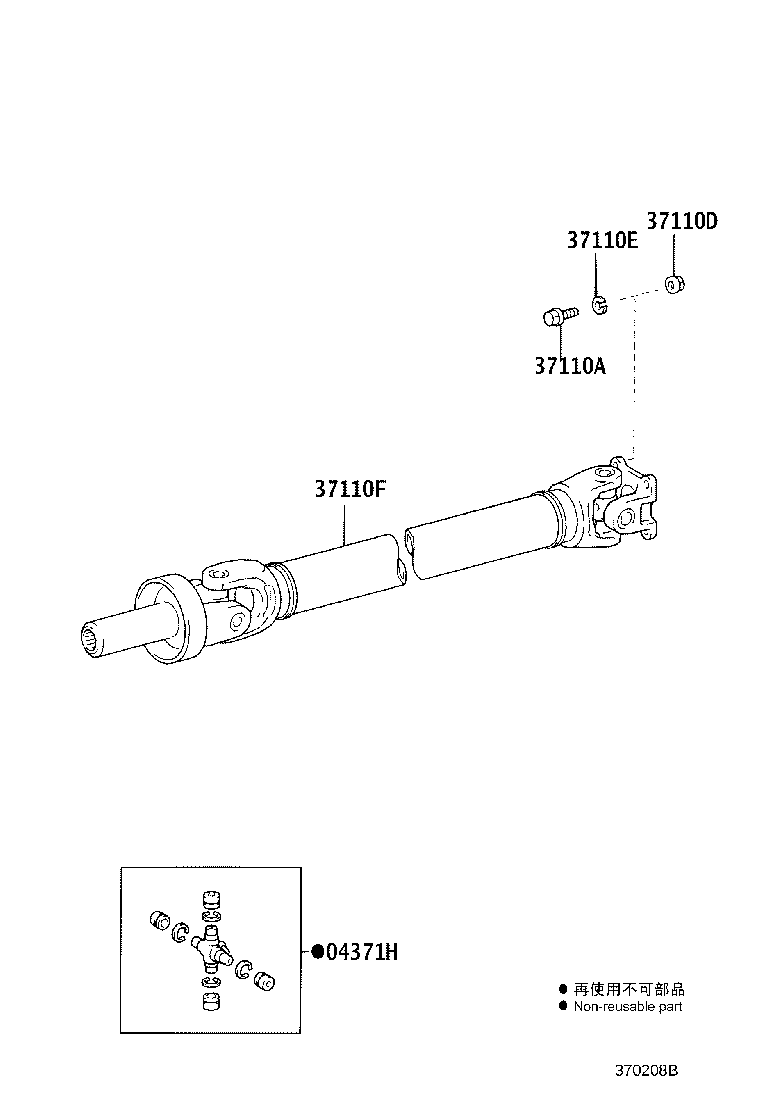 37110-25700 SHAFT ASSY, PROPELLER, REAR product image