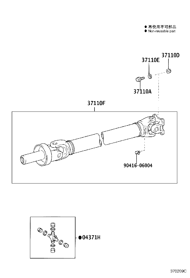 04371-36050 SPIDER KIT, REAR PROPELLER SHAFT UNIVERSAL JOINT product image