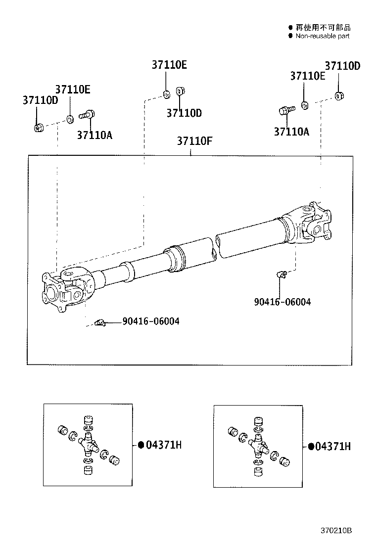 04371-36050 SPIDER KIT, REAR PROPELLER SHAFT UNIVERSAL JOINT product image