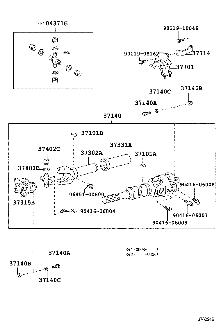 37100-35890 SHAFT ASSY, PROPELLER W/CENTER BEARING product image