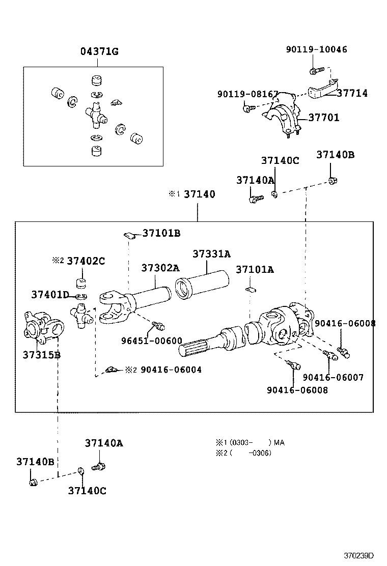 37100-3D120 SHAFT ASSY, PROPELLER W/CENTER BEARING product image
