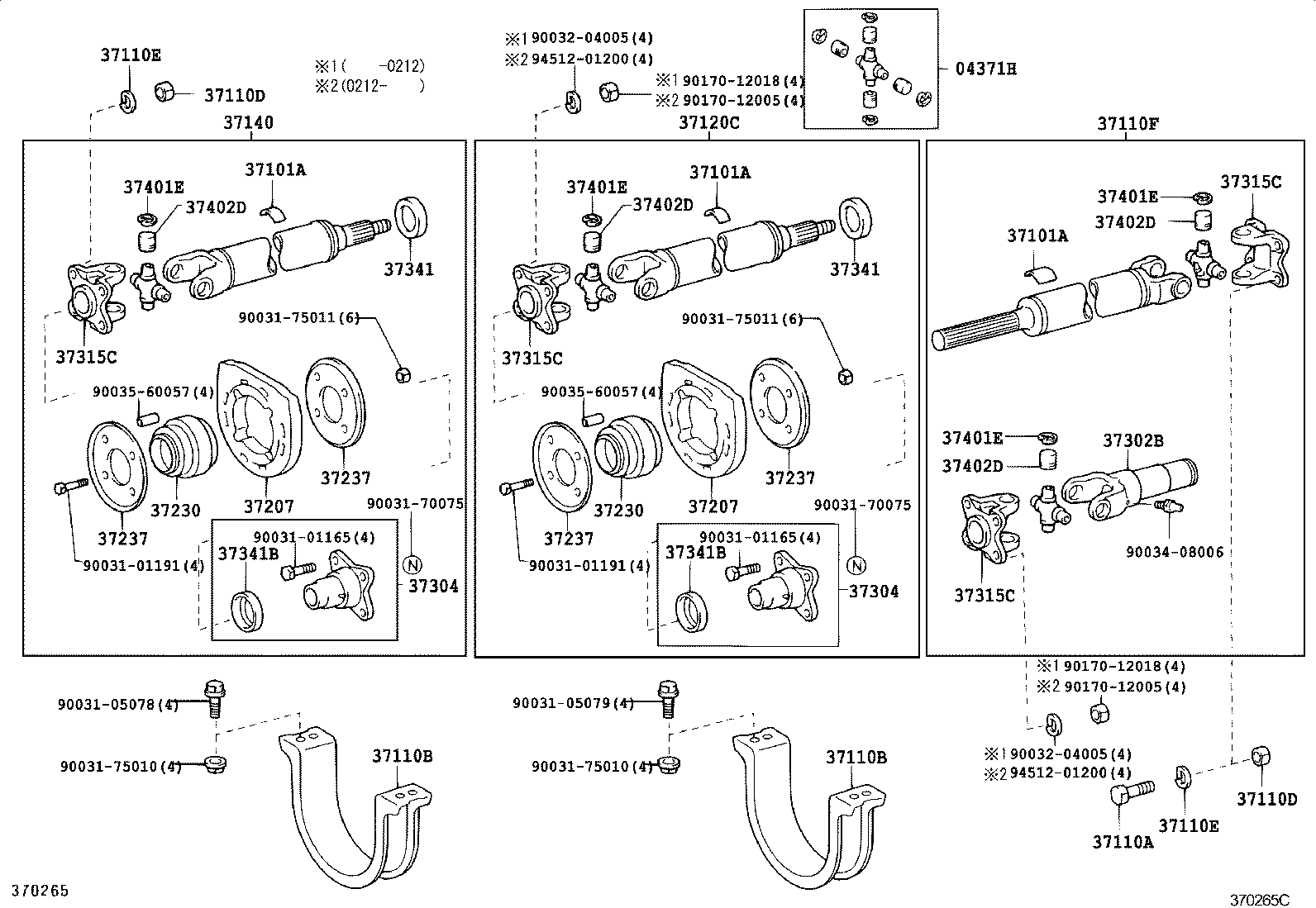 37100-37140 SHAFT ASSY, PROPELLER W/CENTER BEARING product image