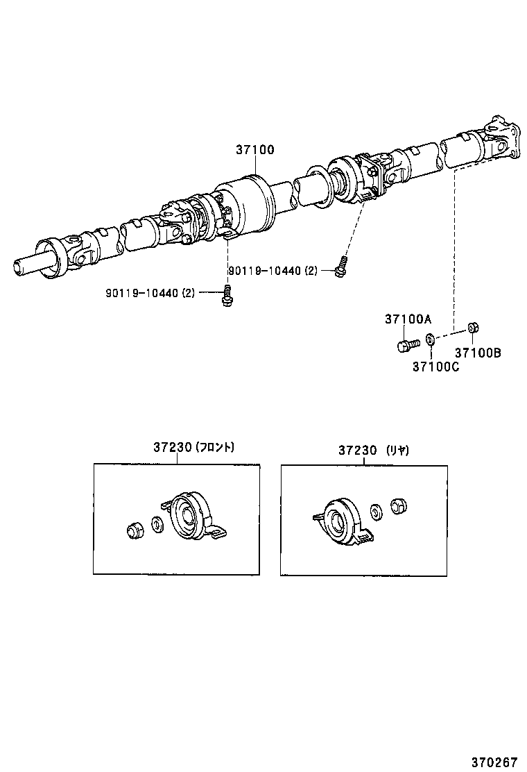 37100-52060 SHAFT ASSY, PROPELLER W/CENTER BEARING product image