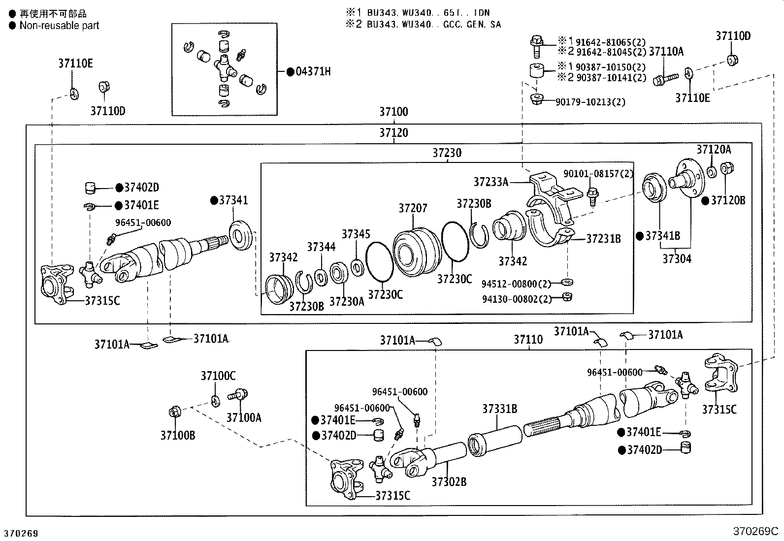 37304-0W030 FLANGE SUB-ASSY, UNIVERSAL JOINT product image
