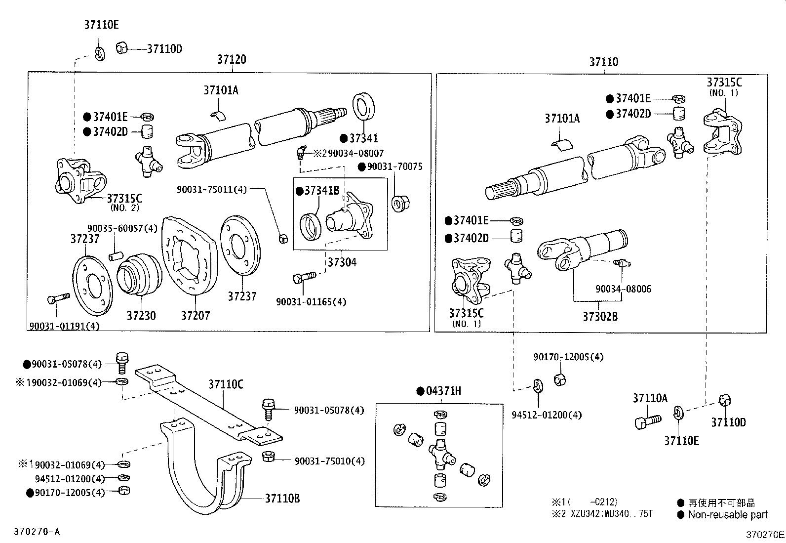 37304-0W030 FLANGE SUB-ASSY, UNIVERSAL JOINT product image