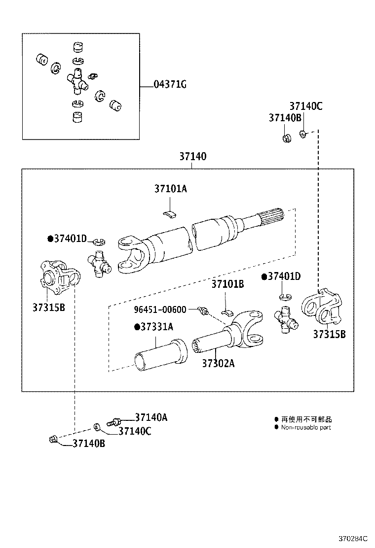 37110-6A490 SHAFT ASSY, PROPELLER product image