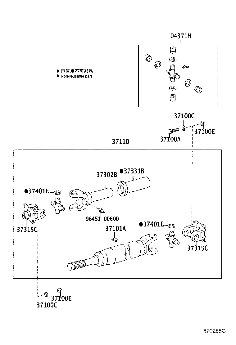 37140-60410 SHAFT ASSY, PROPELLER, FRONT product image