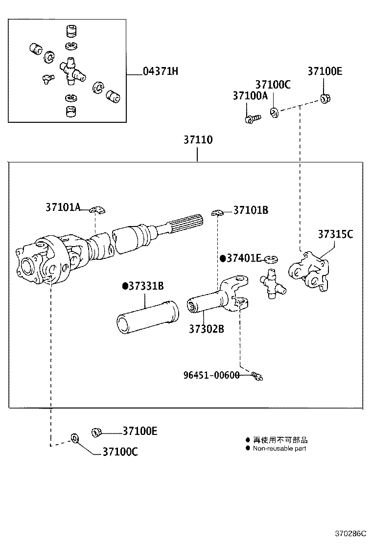 37110-6A490 SHAFT ASSY, PROPELLER product image