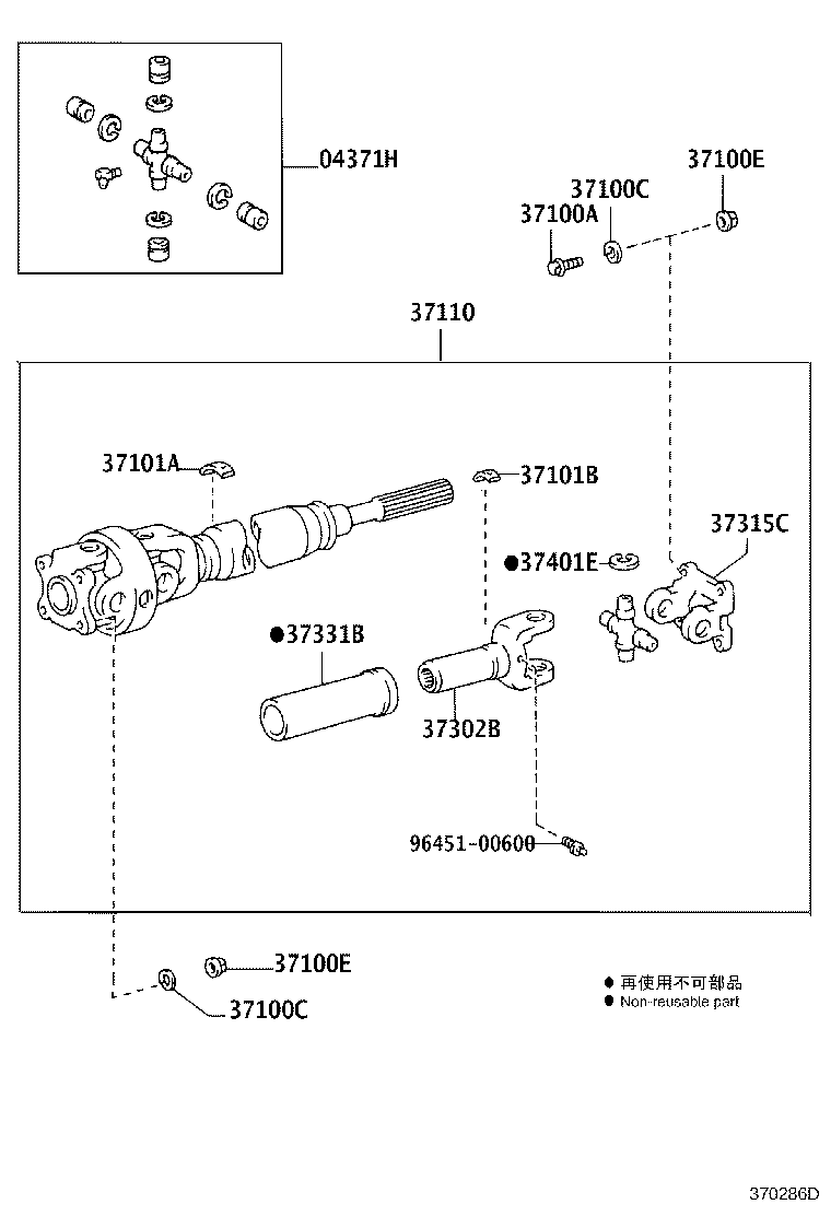 37140-60410 SHAFT ASSY, PROPELLER, FRONT product image