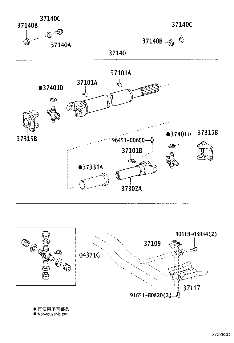 37110-6A490 SHAFT ASSY, PROPELLER product image