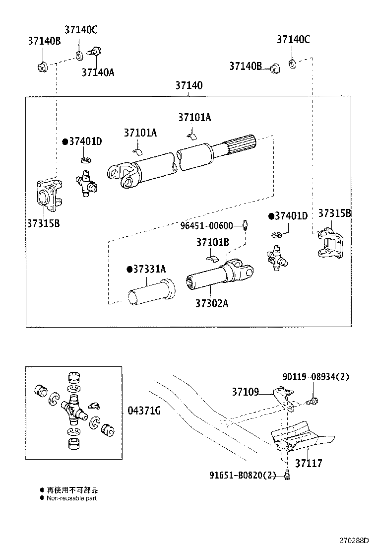 37140-60410 SHAFT ASSY, PROPELLER, FRONT product image