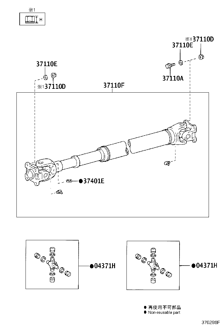 37110-25700 SHAFT ASSY, PROPELLER, REAR product image