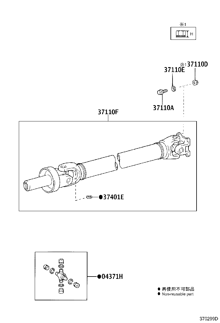 37110-25700 SHAFT ASSY, PROPELLER, REAR product image