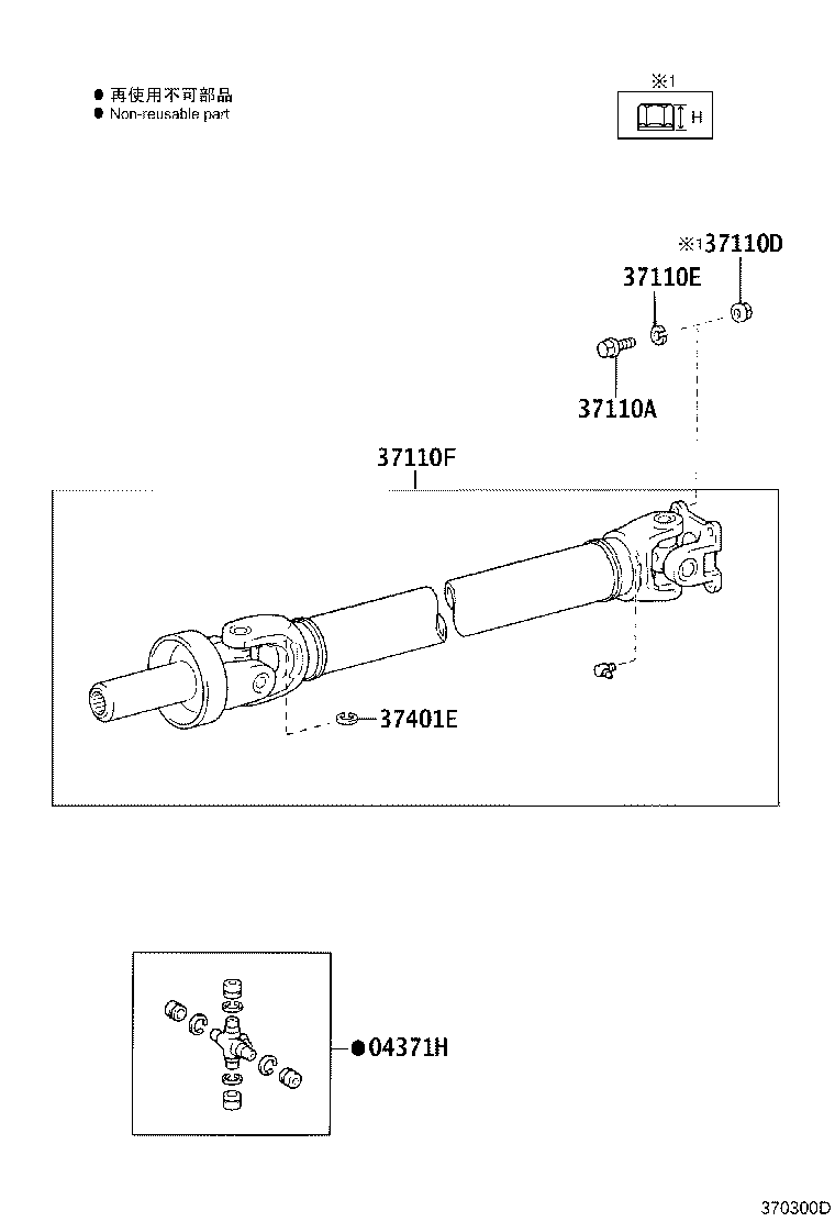 04371-36050 SPIDER KIT, REAR PROPELLER SHAFT UNIVERSAL JOINT product image