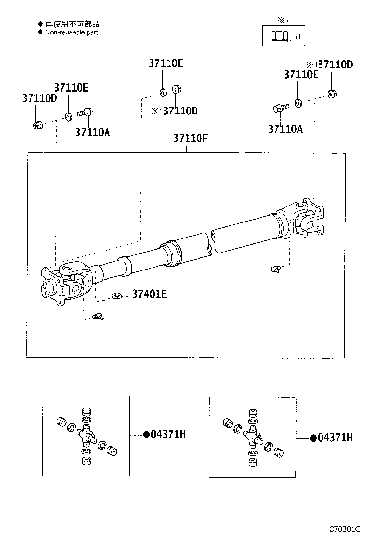 04371-36050 SPIDER KIT, REAR PROPELLER SHAFT UNIVERSAL JOINT product image