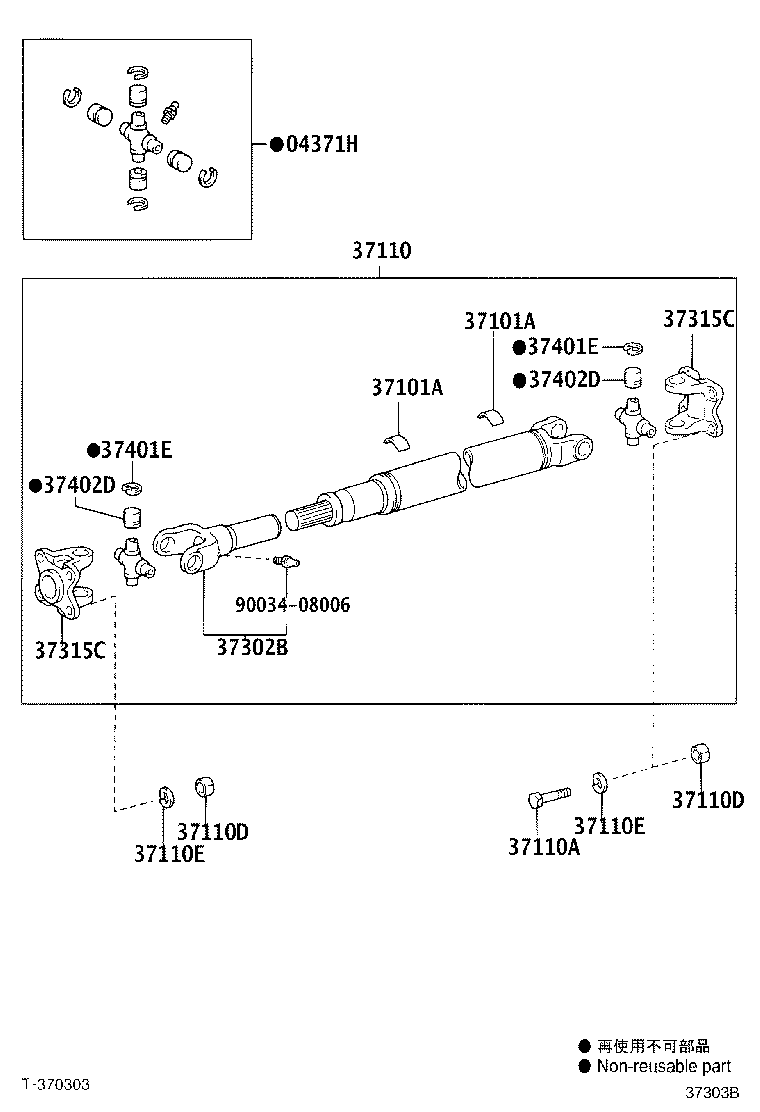 37304-0W030 FLANGE SUB-ASSY, UNIVERSAL JOINT product image