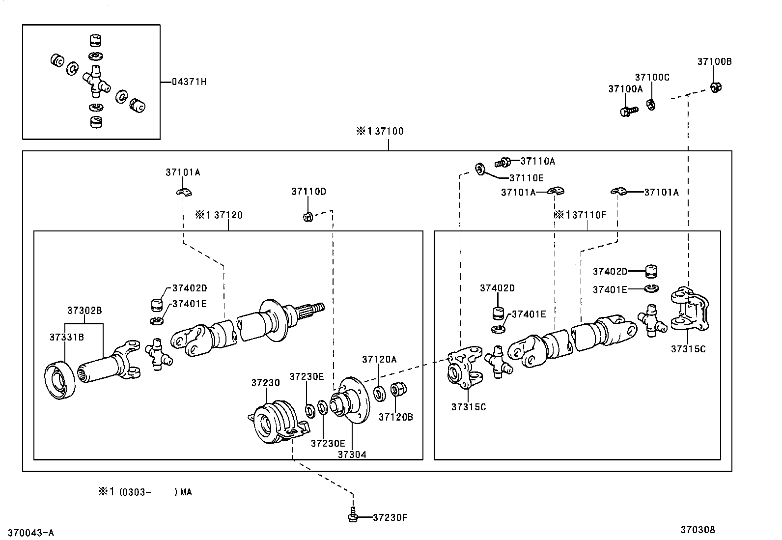 37100-3D120 SHAFT ASSY, PROPELLER W/CENTER BEARING product image