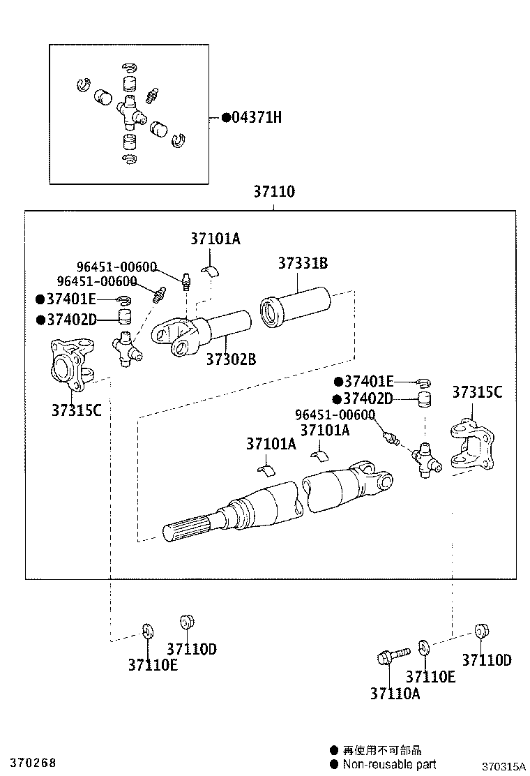 37304-0W030 FLANGE SUB-ASSY, UNIVERSAL JOINT product image