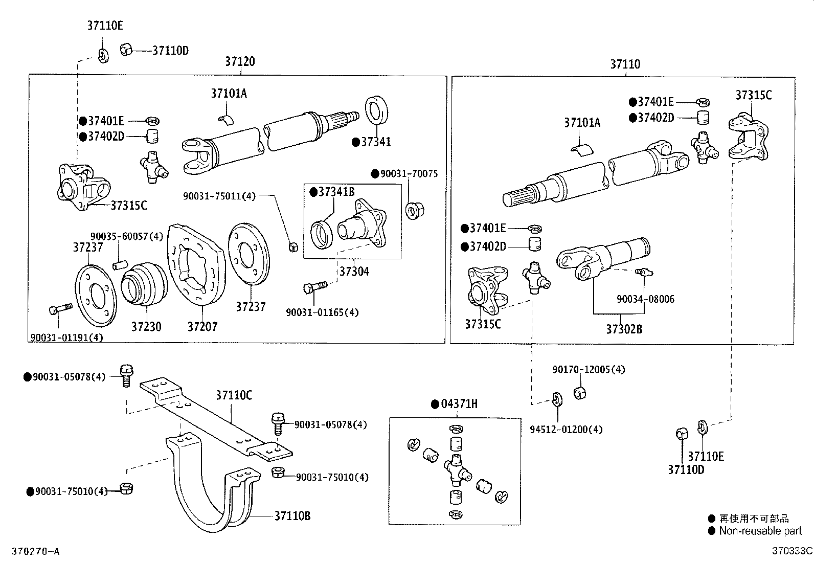 37304-0W030 FLANGE SUB-ASSY, UNIVERSAL JOINT product image