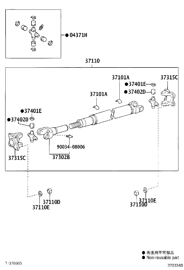 37304-0W030 FLANGE SUB-ASSY, UNIVERSAL JOINT product image