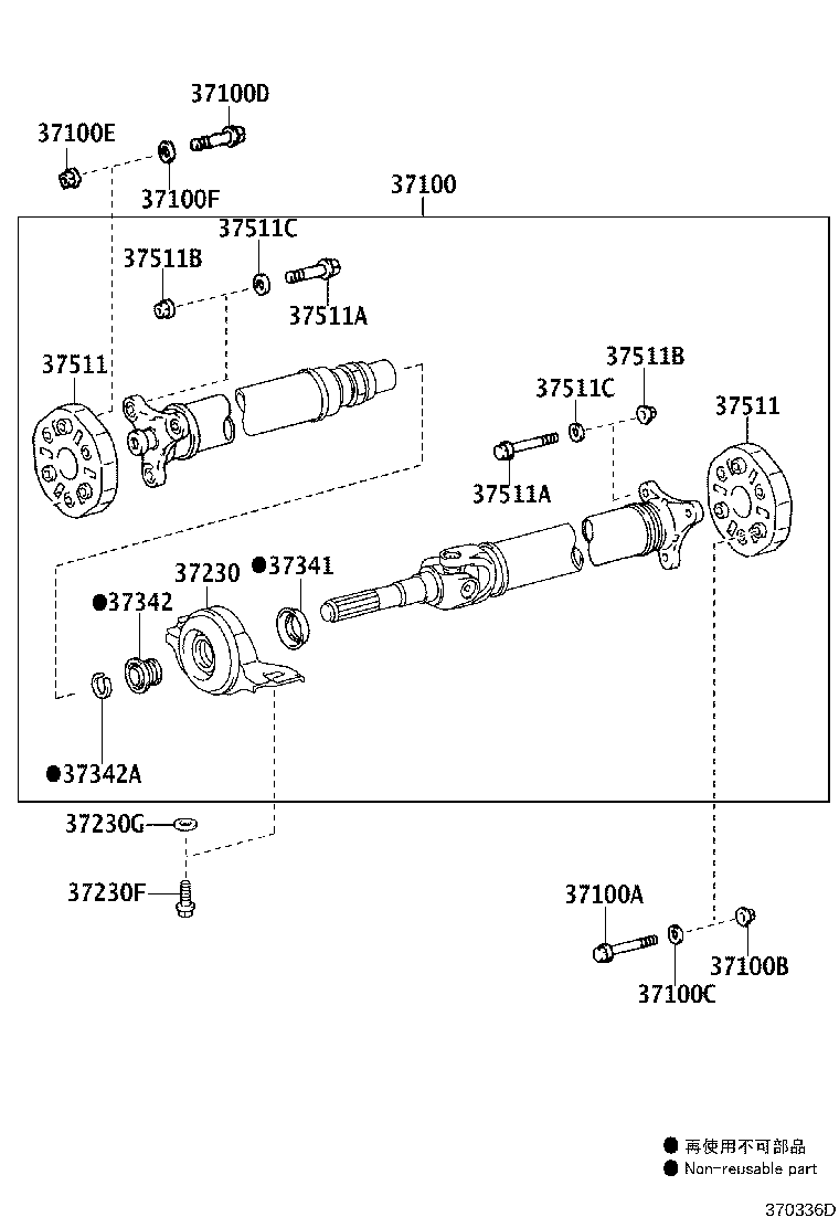 37100-30820 SHAFT ASSY, PROPELLER W/CENTER BEARING product image