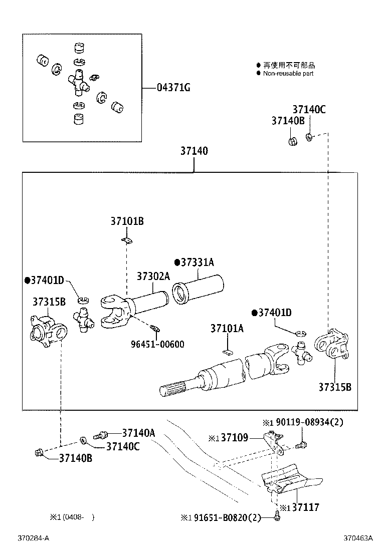 Toyota 37110-60A40 SHAFT ASSY, PROPELLER