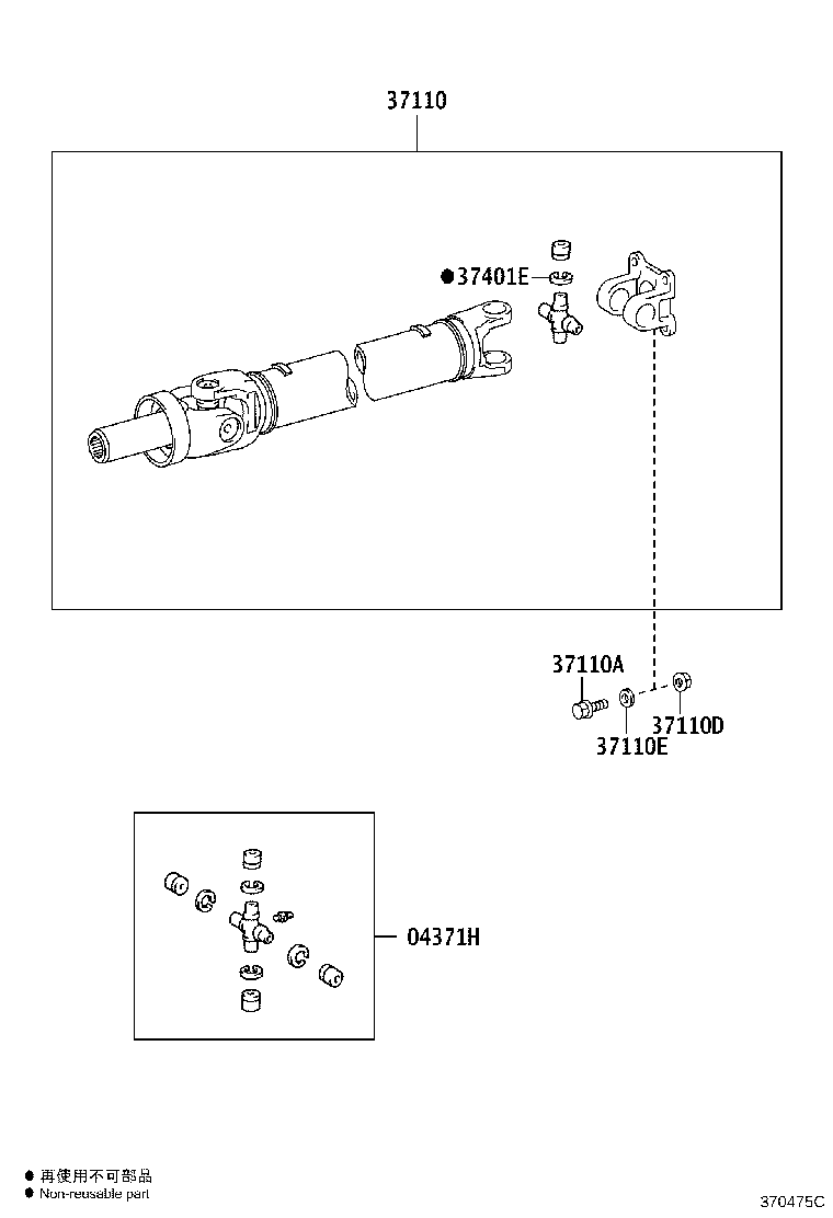 Toyota 37100-26550 SHAFT ASSY, PROPELLER W/CENTER BEARING