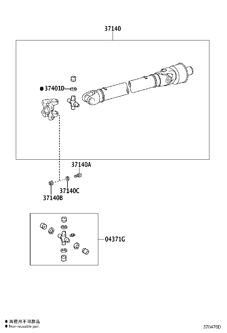 37100-26580 SHAFT ASSY, PROPELLER W/CENTER BEARING product image