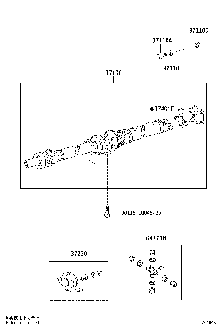 Thumbnail 2 for 37100-26550