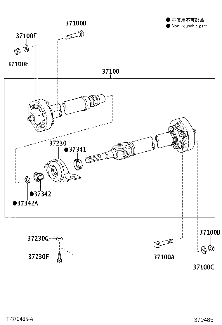 Toyota 37100-30790 SHAFT ASSY, PROPELLER W/CENTER BEARING