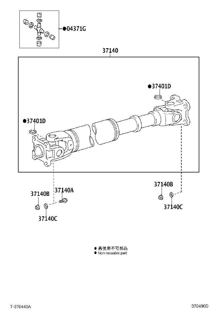 37100-0K413 SHAFT ASSY, PROPELLER W/CENTER BEARING product image