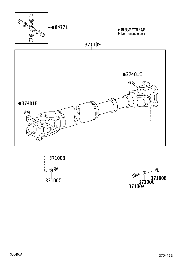 37100-0K413 SHAFT ASSY, PROPELLER W/CENTER BEARING product image