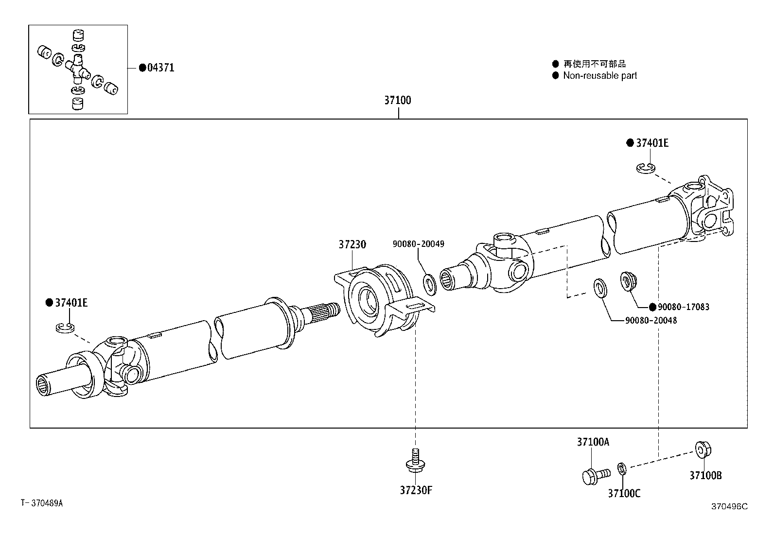 37100-0K413 SHAFT ASSY, PROPELLER W/CENTER BEARING product image
