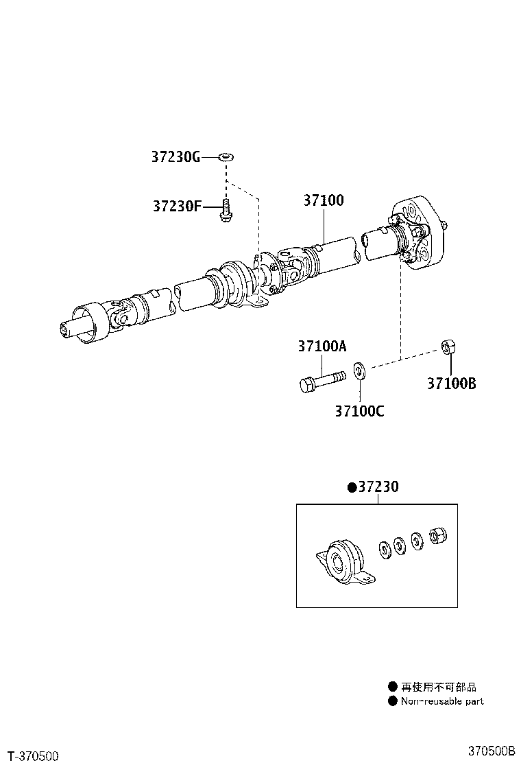 90110-08030 BOLT (F0R FRONT PROPELLER SHAFT) product image