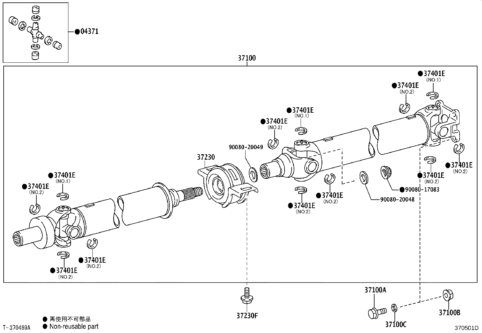 04371-0K060 SPIDER KIT, UNIVERSAL JOINT(FOR PROPELLER SHAFT) product image