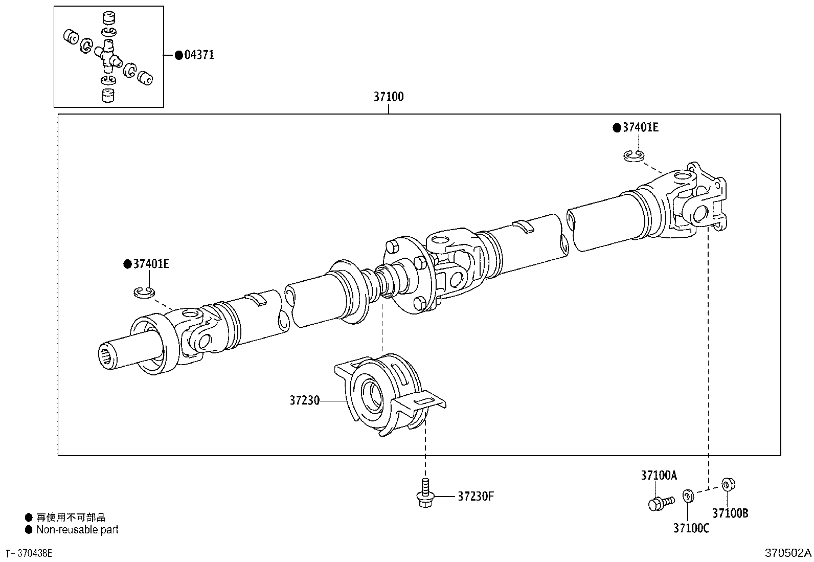 04371-0K060 SPIDER KIT, UNIVERSAL JOINT(FOR PROPELLER SHAFT) product image