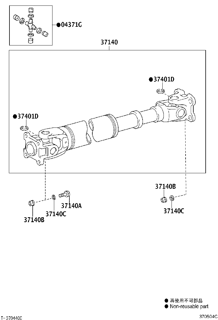 04371-0K060 SPIDER KIT, UNIVERSAL JOINT(FOR PROPELLER SHAFT) product image