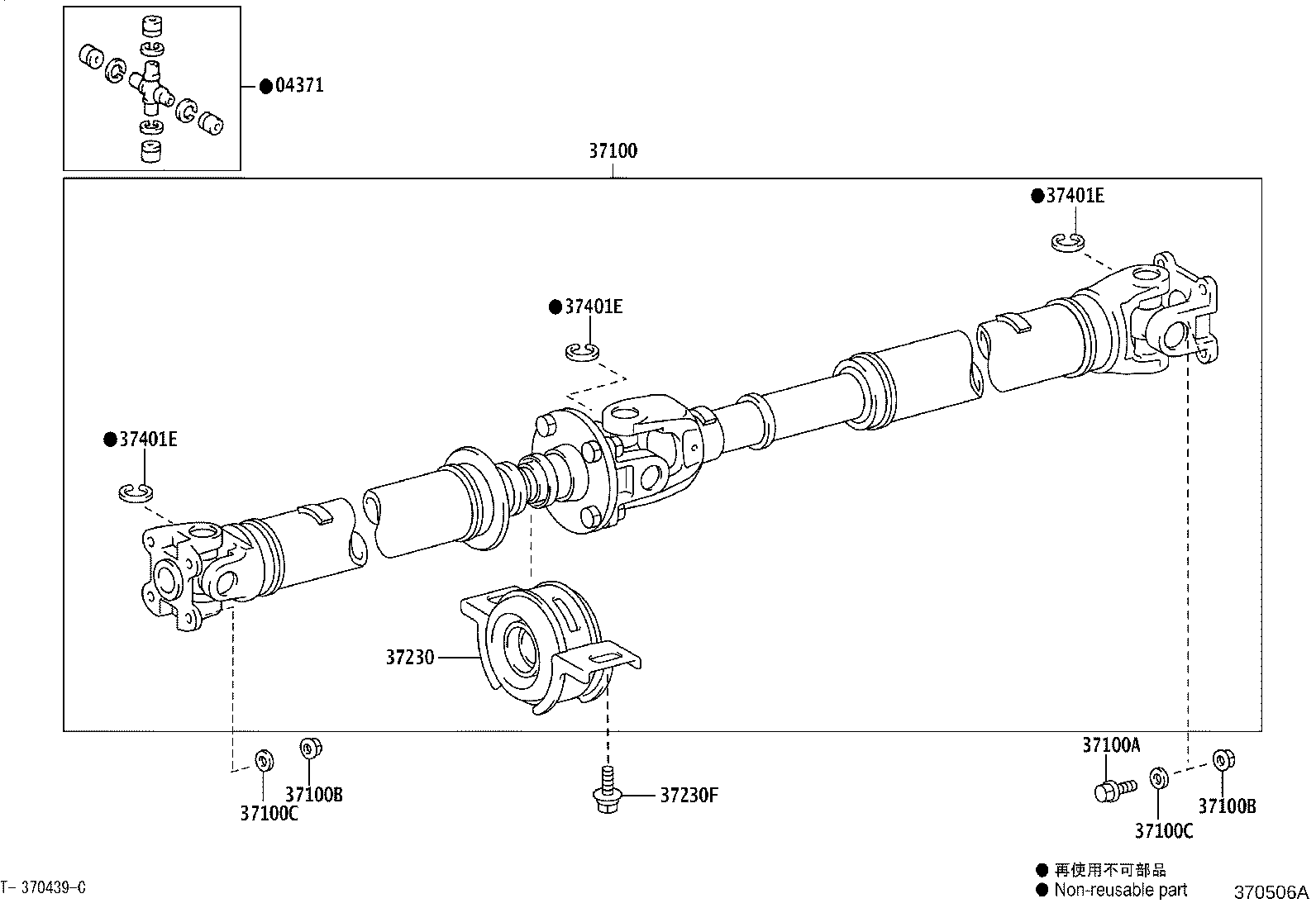 04371-0K060 SPIDER KIT, UNIVERSAL JOINT(FOR PROPELLER SHAFT) product image