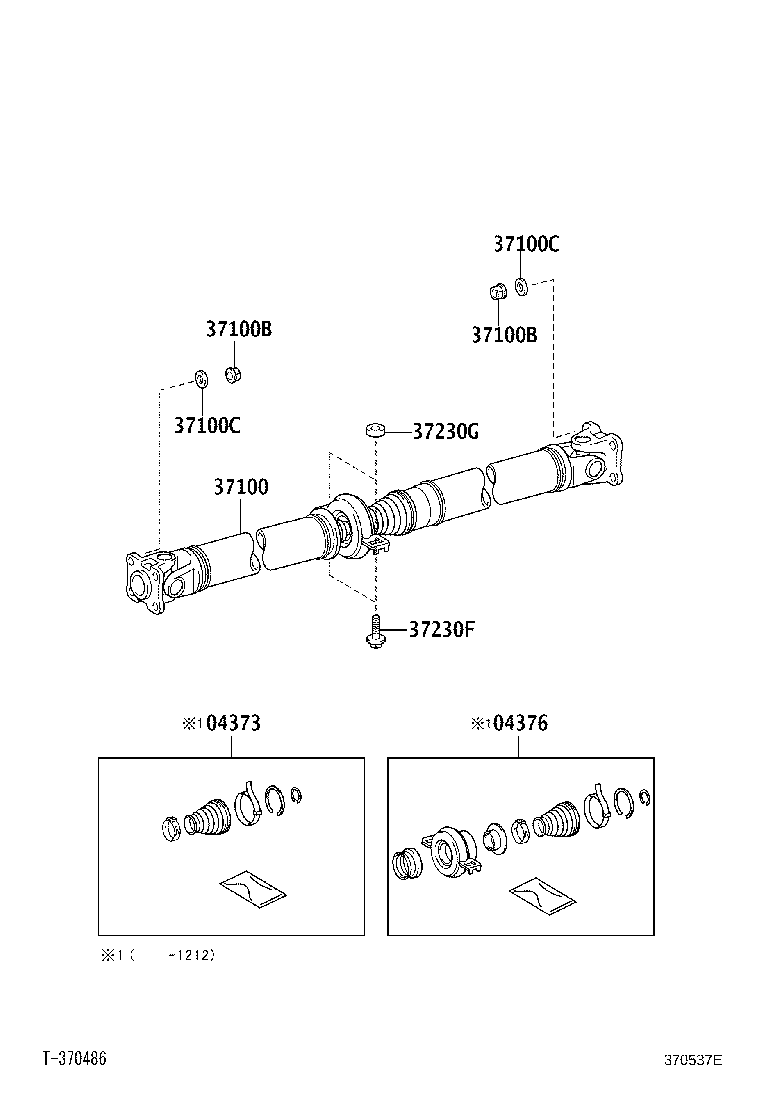 37100-42080 SHAFT ASSY, PROPELLER W/CENTER BEARING product image