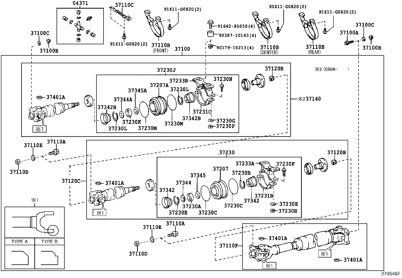 37100-36800 SHAFT ASSY, PROPELLER W/CENTER BEARING product image