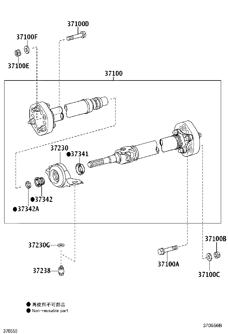 Toyota 37100-30850 SHAFT ASSY, PROPELLER W/CENTER BEARING