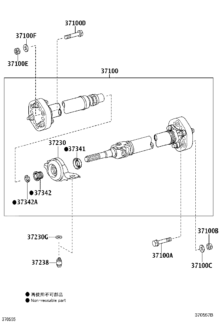 37100-30850 SHAFT ASSY, PROPELLER W/CENTER BEARING product image