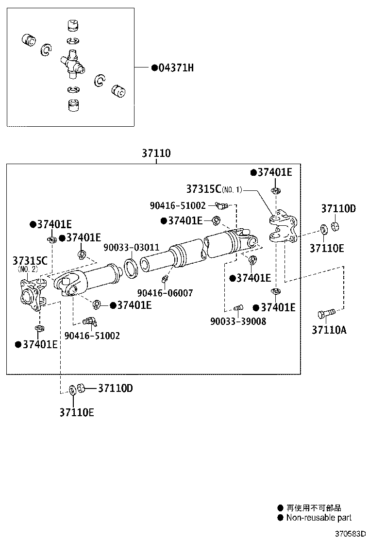 37304-0W030 FLANGE SUB-ASSY, UNIVERSAL JOINT product image