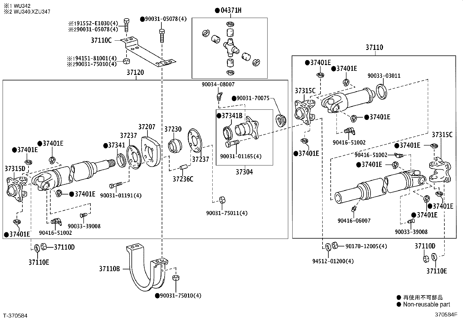 37304-0W030 FLANGE SUB-ASSY, UNIVERSAL JOINT product image