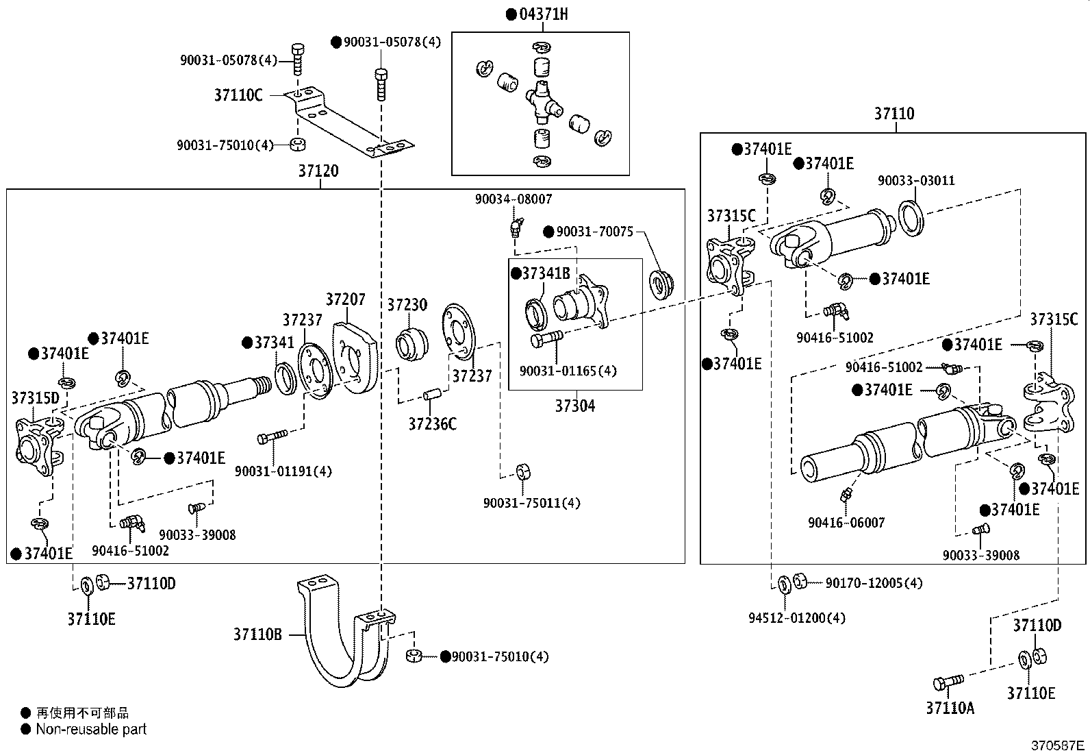 37304-0W030 FLANGE SUB-ASSY, UNIVERSAL JOINT product image