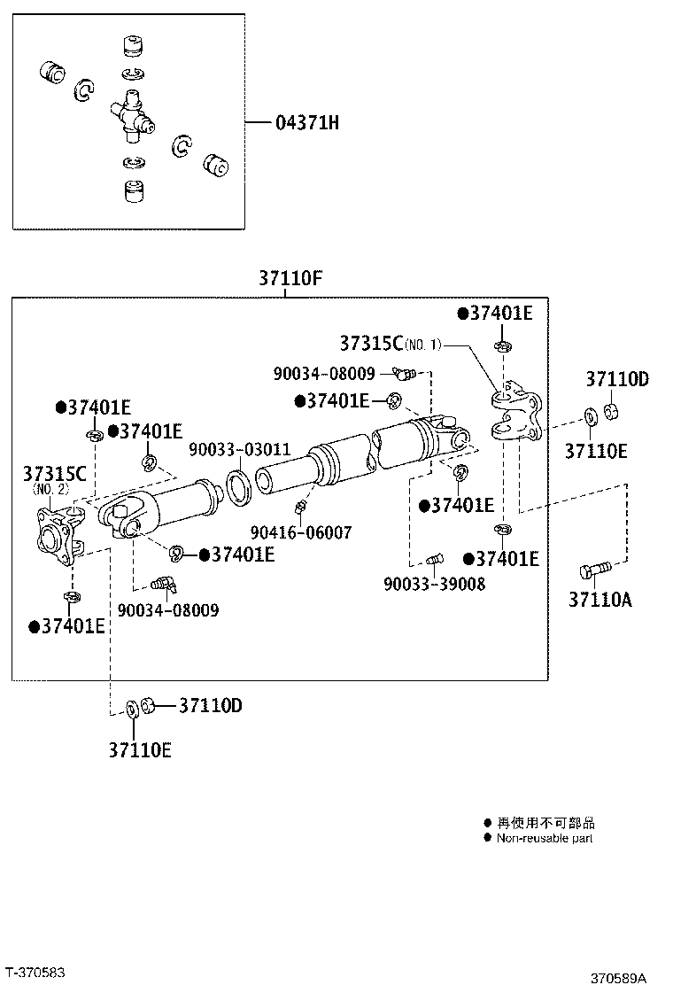 37100-37210 SHAFT ASSY, PROPELLER W/CENTER BEARING product image