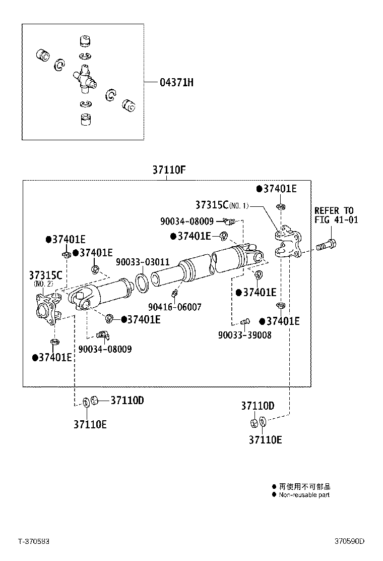 37100-37210 SHAFT ASSY, PROPELLER W/CENTER BEARING product image