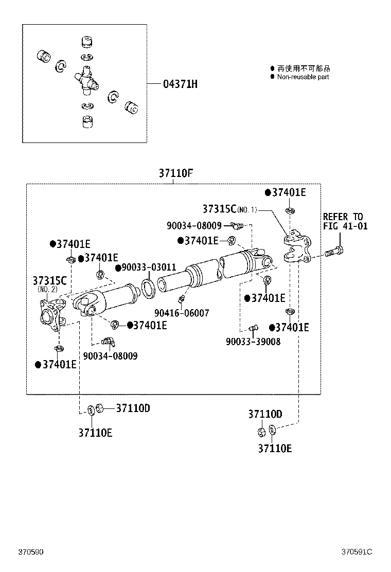37100-37210 SHAFT ASSY, PROPELLER W/CENTER BEARING product image