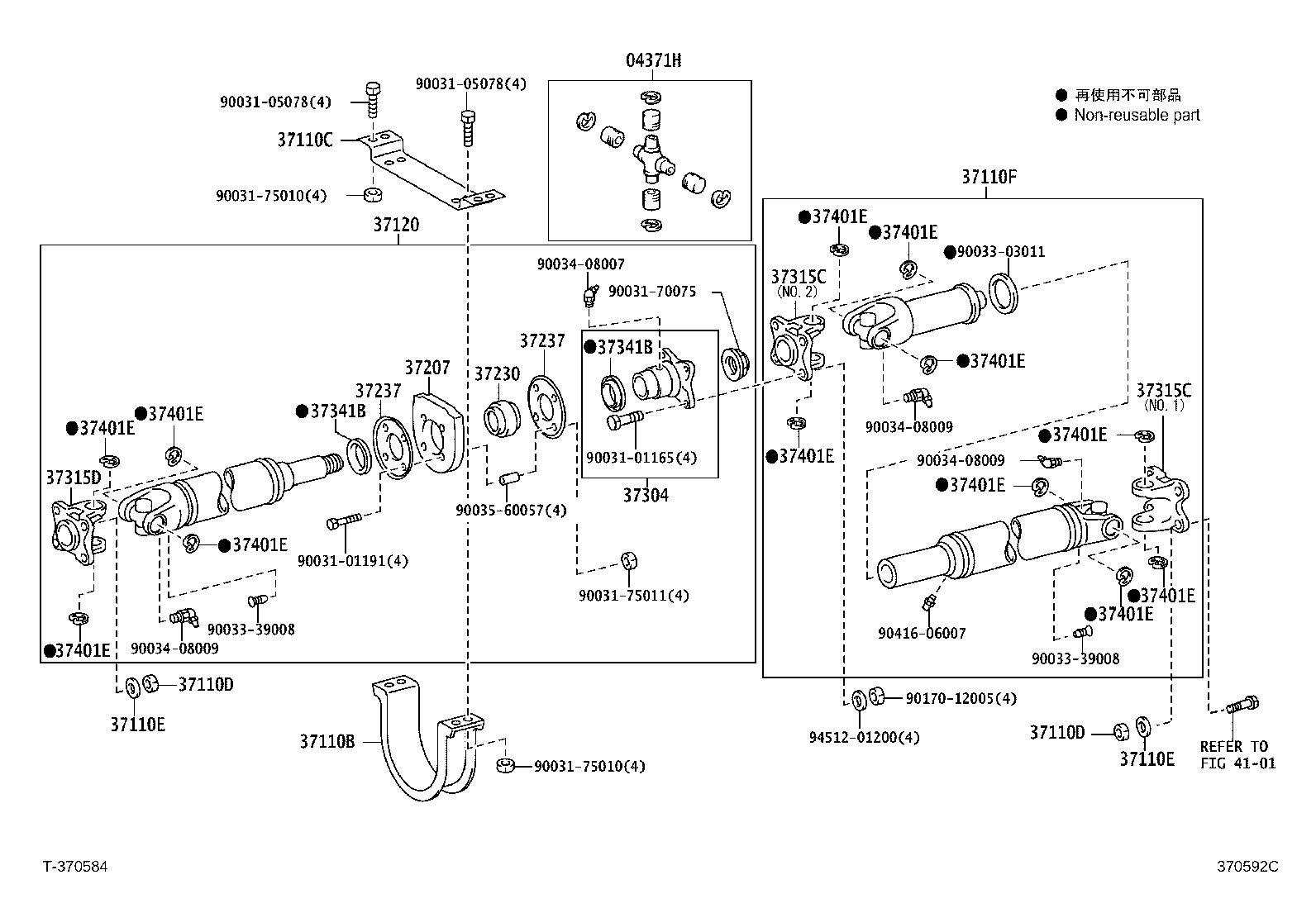 37100-37210 SHAFT ASSY, PROPELLER W/CENTER BEARING product image