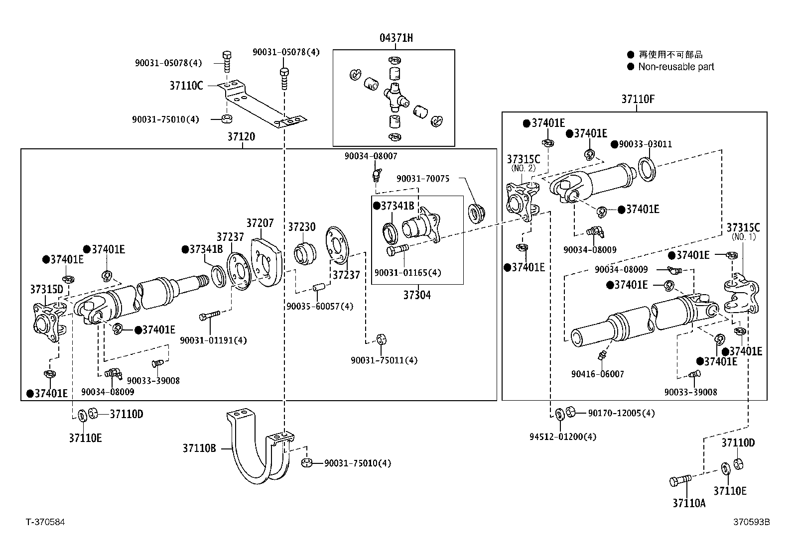 37100-37210 SHAFT ASSY, PROPELLER W/CENTER BEARING product image